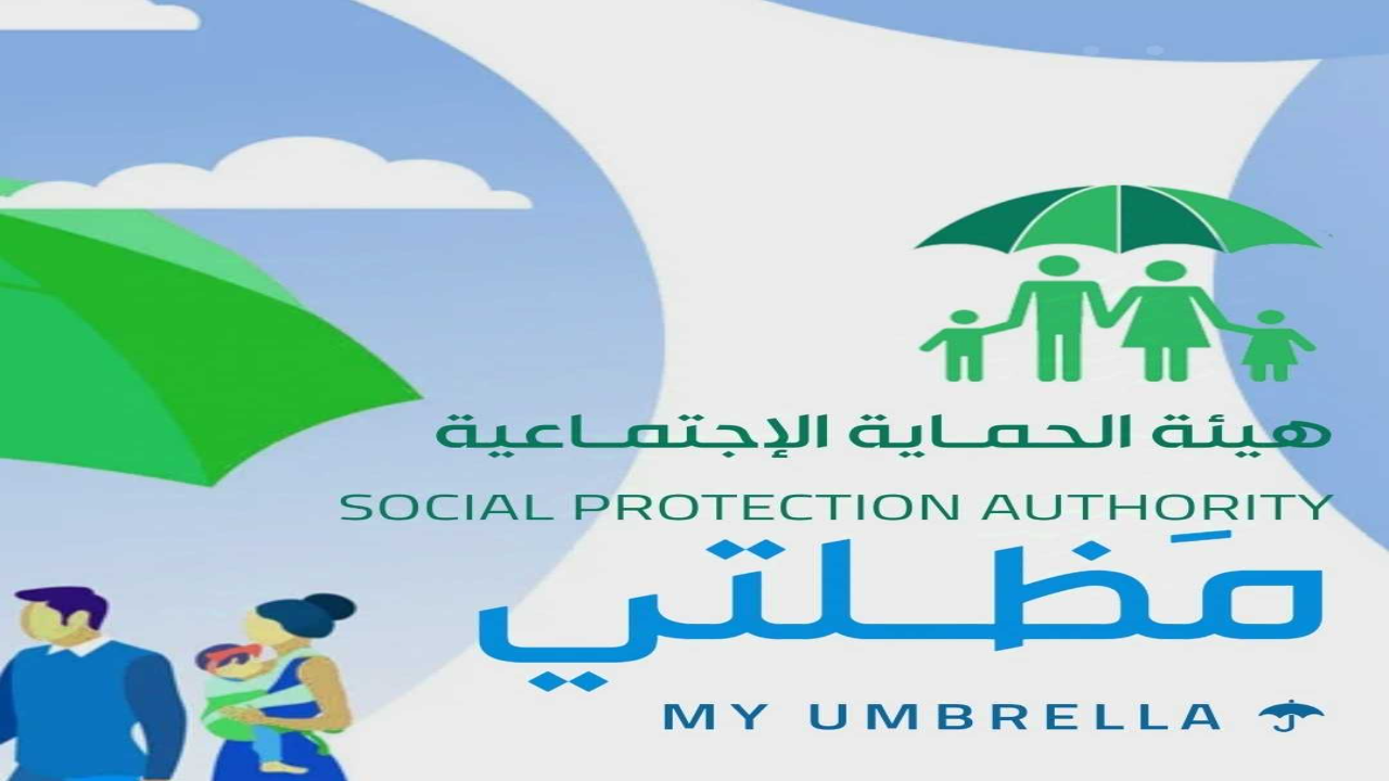 رابط spa.gov.iq لاستخراج اسماء المشمولين بالرعاية الاجتماعية 2024 من وزارة العمل والشؤون الاجتماعية 5 رابط spa.gov.iq لاستخراج اسماء المشمولين بالرعاية الاجتماعية 2024 من وزارة العمل والشؤون الاجتماعية