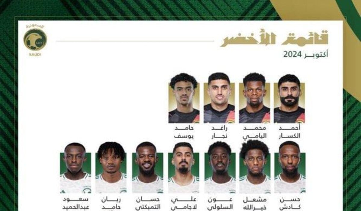 استبعاد سلطان الغنام من المشاركة مع المنتخب السعودي في مواجهتي اليابان والبحرين