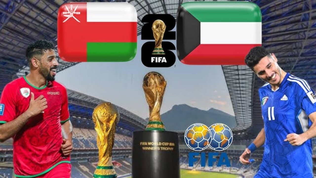 رسميا.. موعد مباراة عمان والكويت والقنوات الناقلة تصفيات كأس العالم 2026 2 رسميا.. موعد مباراة عمان والكويت والقنوات الناقلة تصفيات كأس العالم 2026