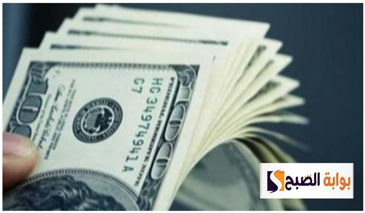 ارتفاع مفاجئ في سعر الدولار اليوم في مصر الخميس 31 أكتوبر في ختام التعاملات اليومية في البنوك الرسمية 2 ارتفاع مفاجئ في سعر الدولار اليوم في مصر الخميس 31 أكتوبر في ختام التعاملات اليومية في البنوك الرسمية