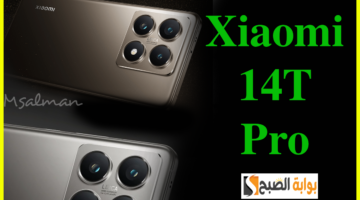 Xiaomi 14T Pro