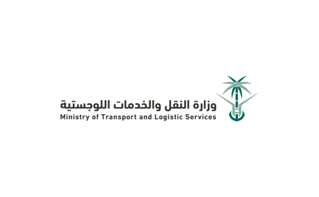 قدم الان.. شروط وموعد التقديم على وظائف وزارة النقل بالسعودية 1446