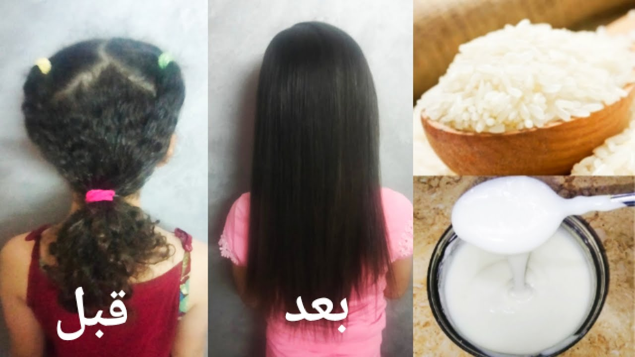 ماسك الأرز لترطيب الشعر شديد الجفاف والتخلص من الهيشان