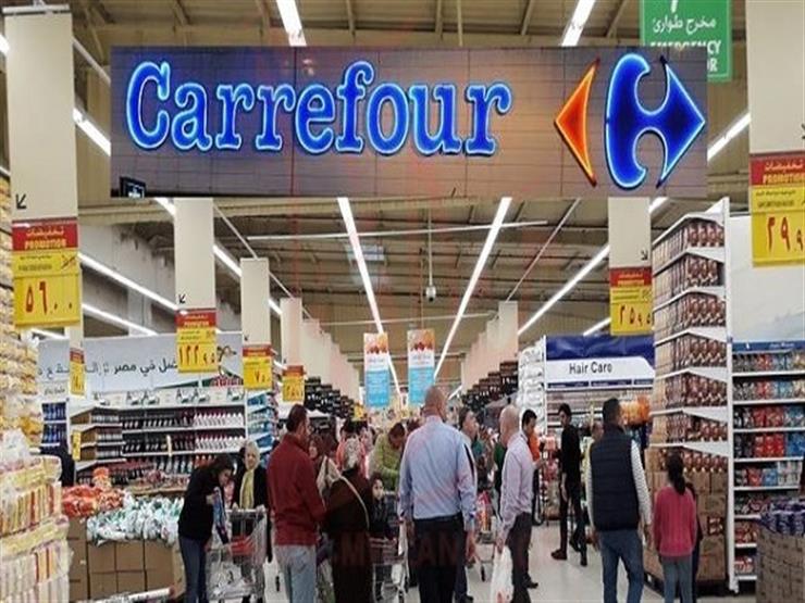 أخر عروض كارفور لشهر أكتوبر 2024 Carrefour offers باقوى العروض والخصومات