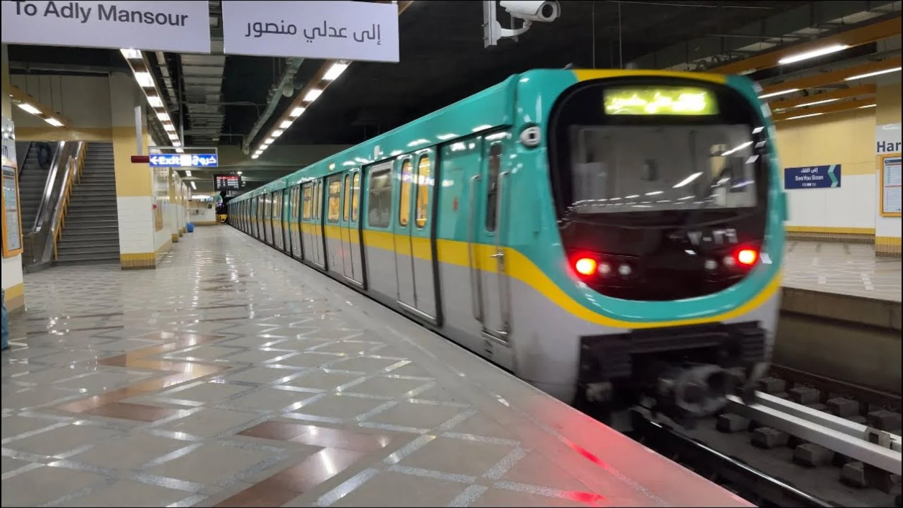 الحق قدم.. تفاصيل وظائف مترو الأنفاق 2025 التخصصات المطلوبة وكيفية التقديم 3 الحق قدم.. تفاصيل وظائف مترو الأنفاق 2025 التخصصات المطلوبة وكيفية التقديم