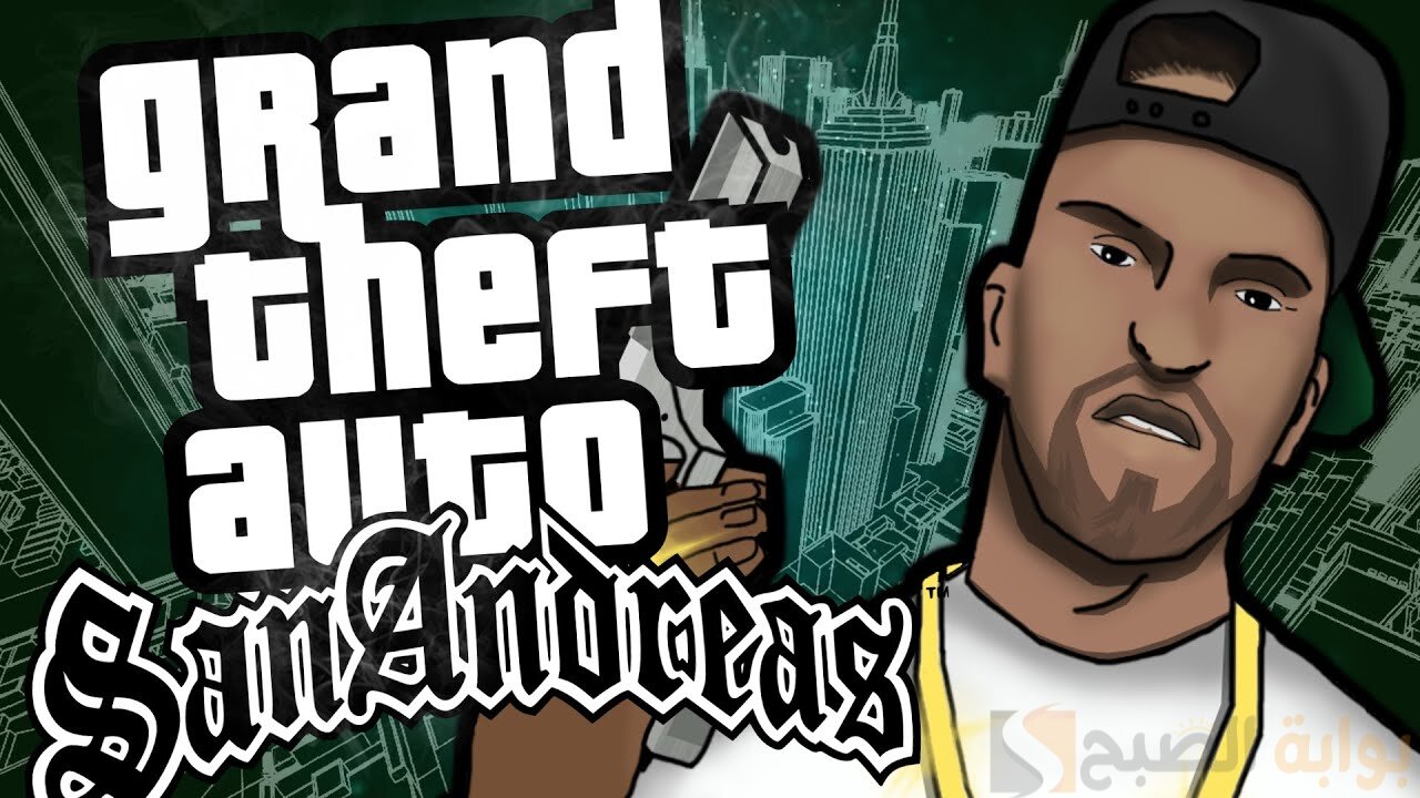 “التحديث الأخير” خطوات تنزيل GTA San Andreas جاتا سان اندرياس 2024 للاندرويد