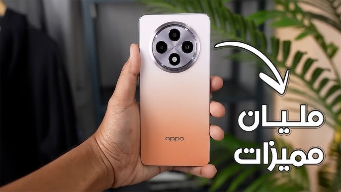 بكاميرا عالية الدقة.. أوبو تطلق هاتف Oppo Reno 12 F 5G بمميزات فائقة.. اكتشف مواصفات وسعر الهاتف في مصر والسعودية