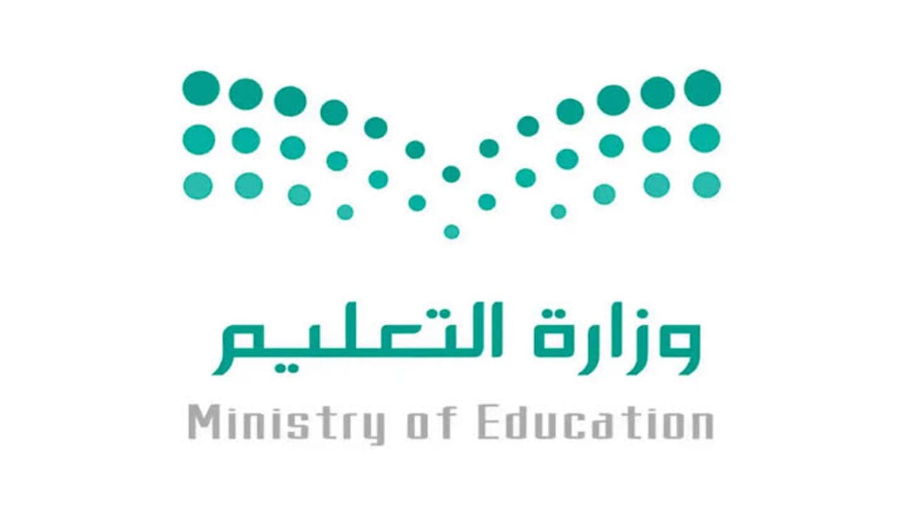 وزارة التعليم السعودية تعلن موعد الاختبارات النهائية 1446 الفصل الاول ومتي يبدء وينتهي الفصل الدراسي الثاني 5 وزارة التعليم السعودية تعلن موعد الاختبارات النهائية 1446 الفصل الاول ومتي يبدء وينتهي الفصل الدراسي الثاني