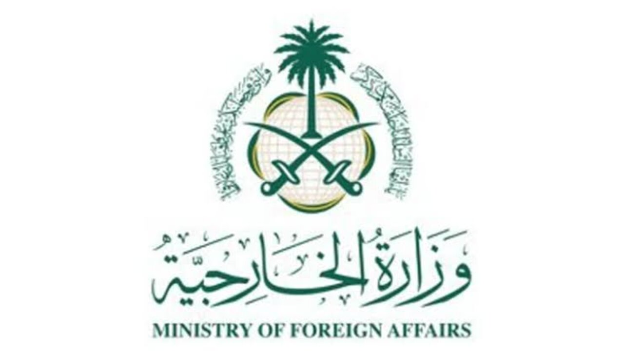 وظائف شاغرة لأبناء السعودية.. وزارة الخارجية تعلن عن توافر  العديد من وظائف السلم العام ” موعد التقديم”