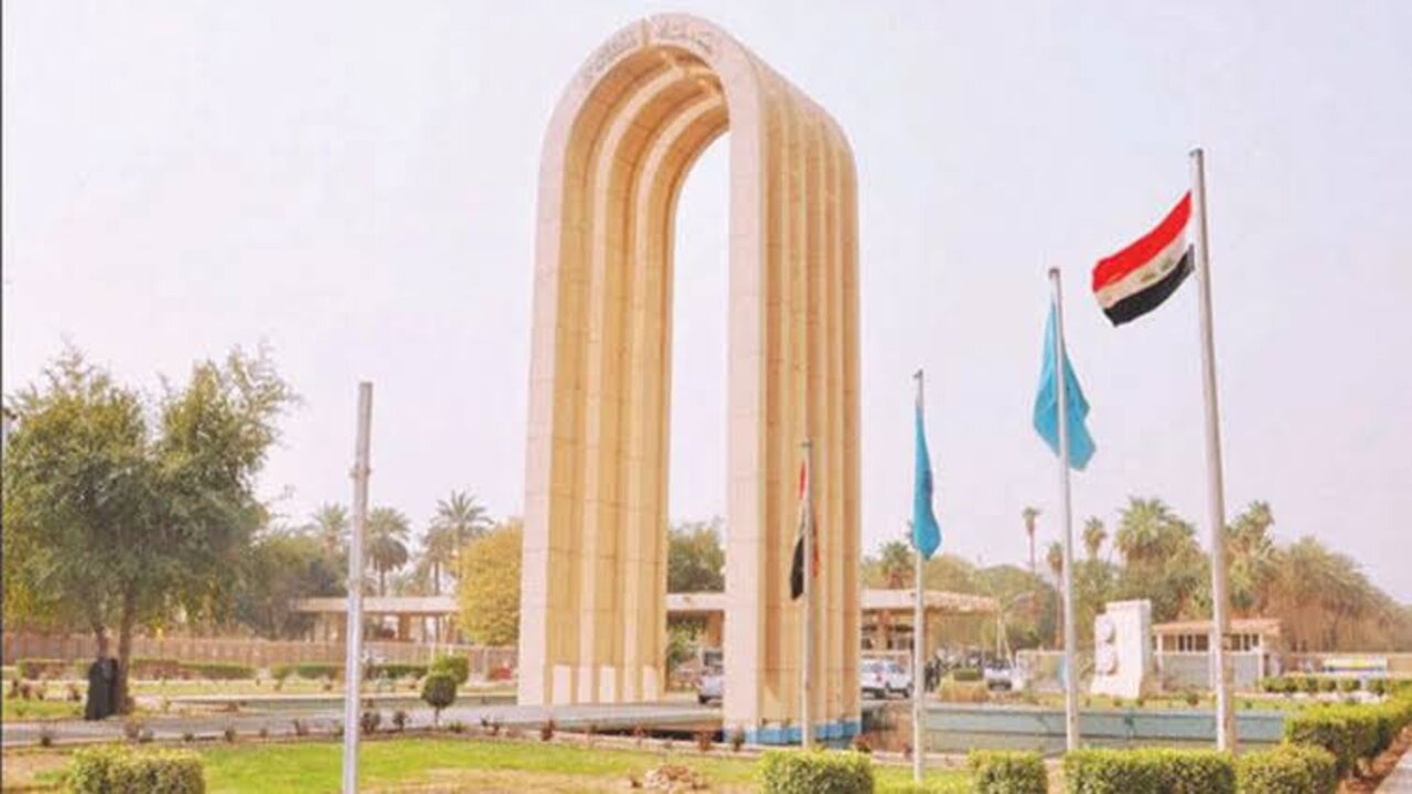 لينك نتائج القبول المركزي في الجامعات العراقية 2025 