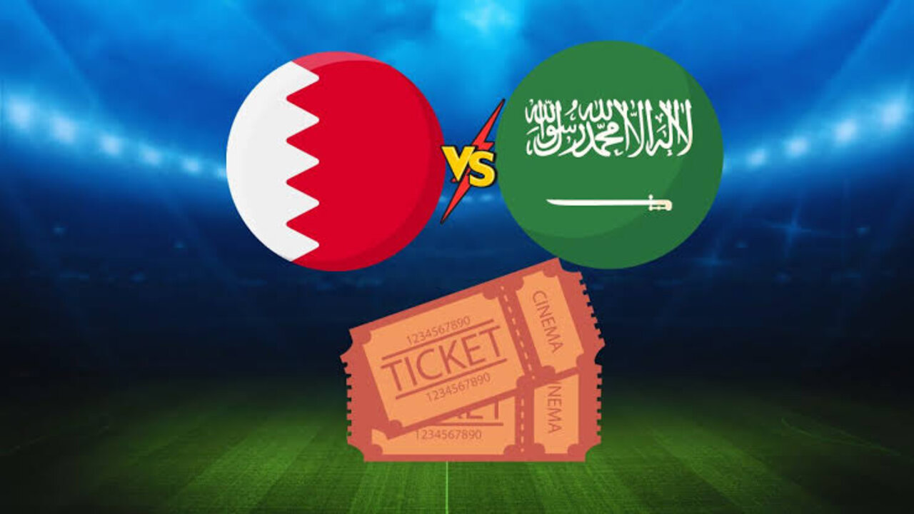 استعدوا واحجز مقعدك.. حجز تذاكر مباراة السعودية والبحرين في تصفيات كأس العالم 2026 من خلال موقع وي بوك