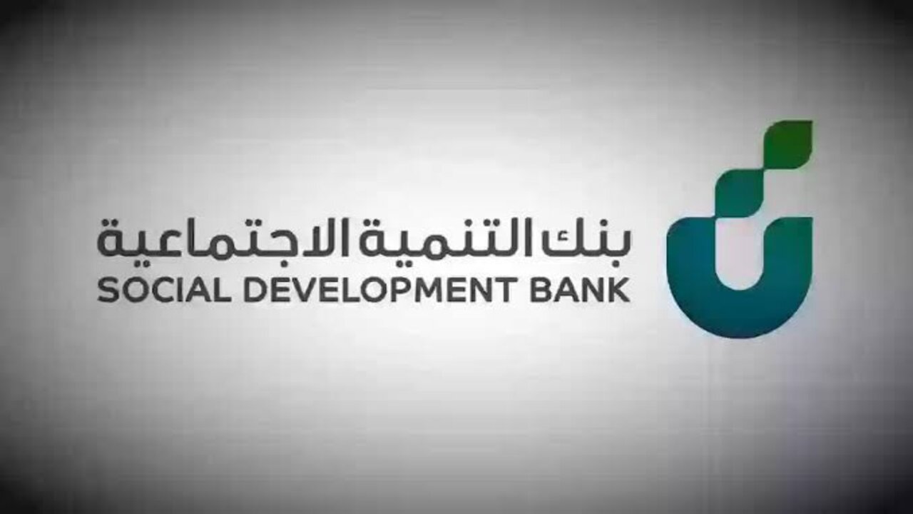 يصل الى 72 ألف ريال.. بنك التنمية الاجتماعية يتيح التقديم على تمويل الزواج تعرف على كافة التفاصيل