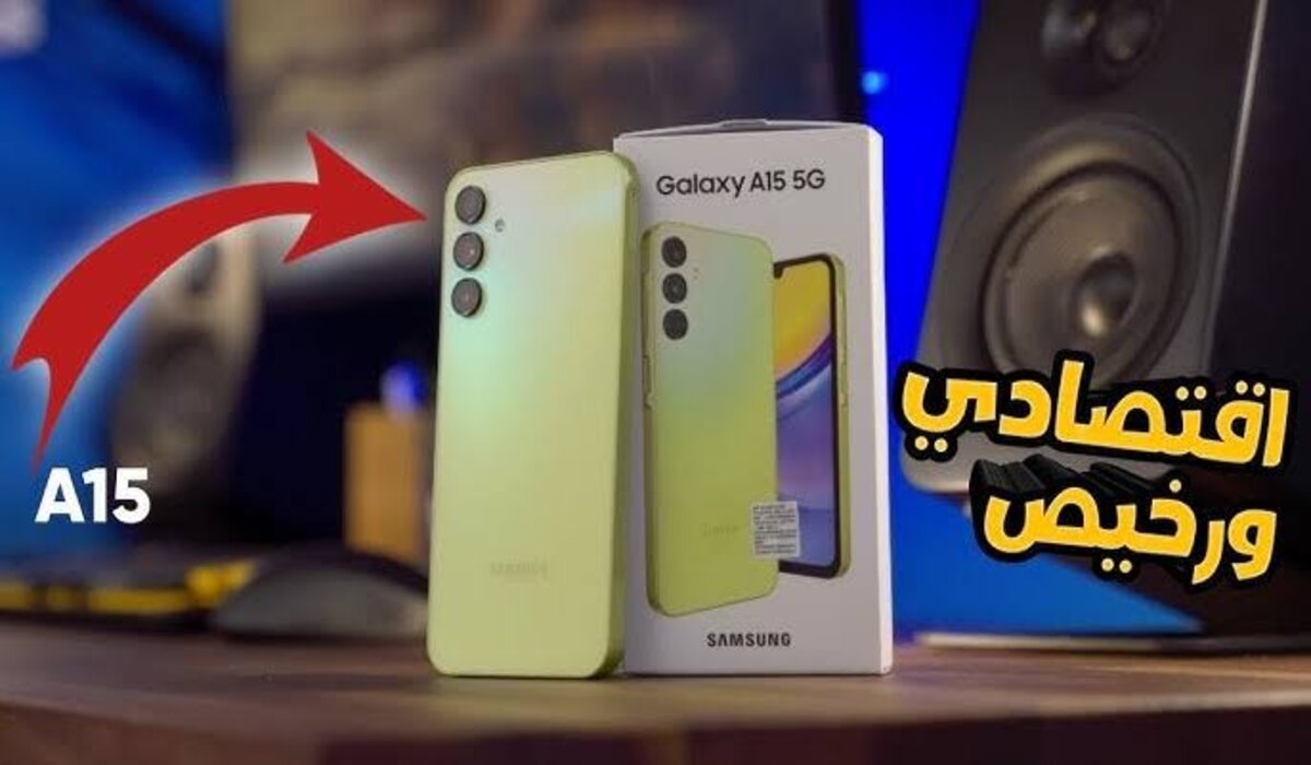“الأعلى مبيعا 2024” مواصفات هاتف سامسونج الجديد Samsung Galaxy A15 أعلى تصميم ومعالجة وكاميرا بتصوير خرافي
