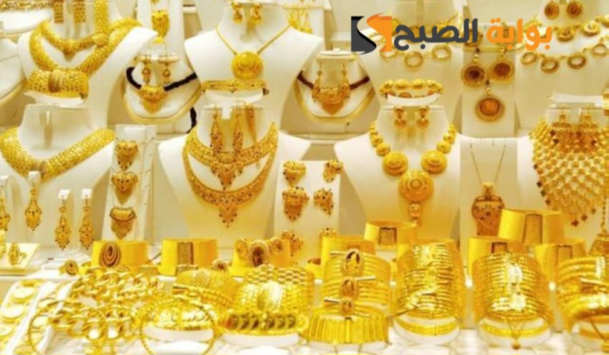 عاجل.. ارتفاع سعر الذهب الان في محلات الصاغة اليوم الجمعة 18-10-2024
