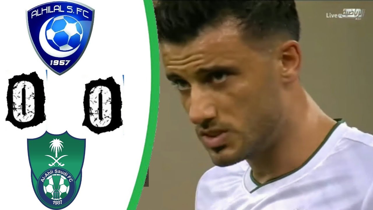 دورى روشن: موعد مباراة الاهلى والهلال اليوم .. تابع عبر قناة SSC 1 Sports HD