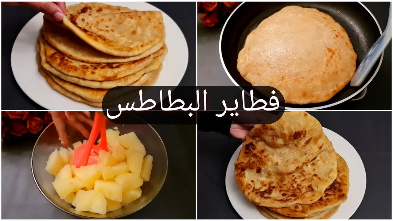 فكرة للانش بوكس .. بطريقة عبقرية حضري فطائر البطاطس في الطاسة بمكونات بسيطة وطعم لا يقاوم 2 فكرة للانش بوكس .. بطريقة عبقرية حضري فطائر البطاطس في الطاسة بمكونات بسيطة وطعم لا يقاوم