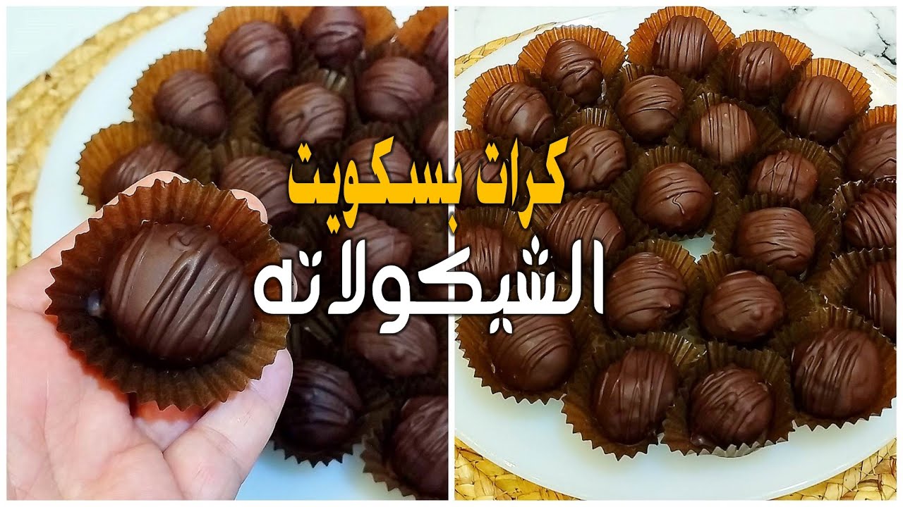 بدون فرن ولا بيض "حلوى سريعة ولذيذة" حضريها في دقائق واستمتعي بمذاق لا يقاوم 5 بدون فرن ولا بيض “حلوى سريعة ولذيذة” حضريها في دقائق واستمتعي بمذاق لا يقاوم