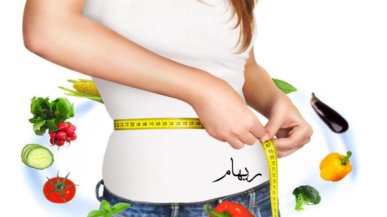وصفات لتخسيس “الكرش” والدهون المتراكمة