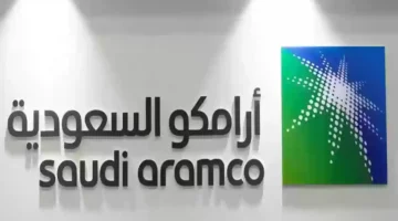 أرامكو تعلن فتح باب التقديم في برنامج التدريب الجامعي