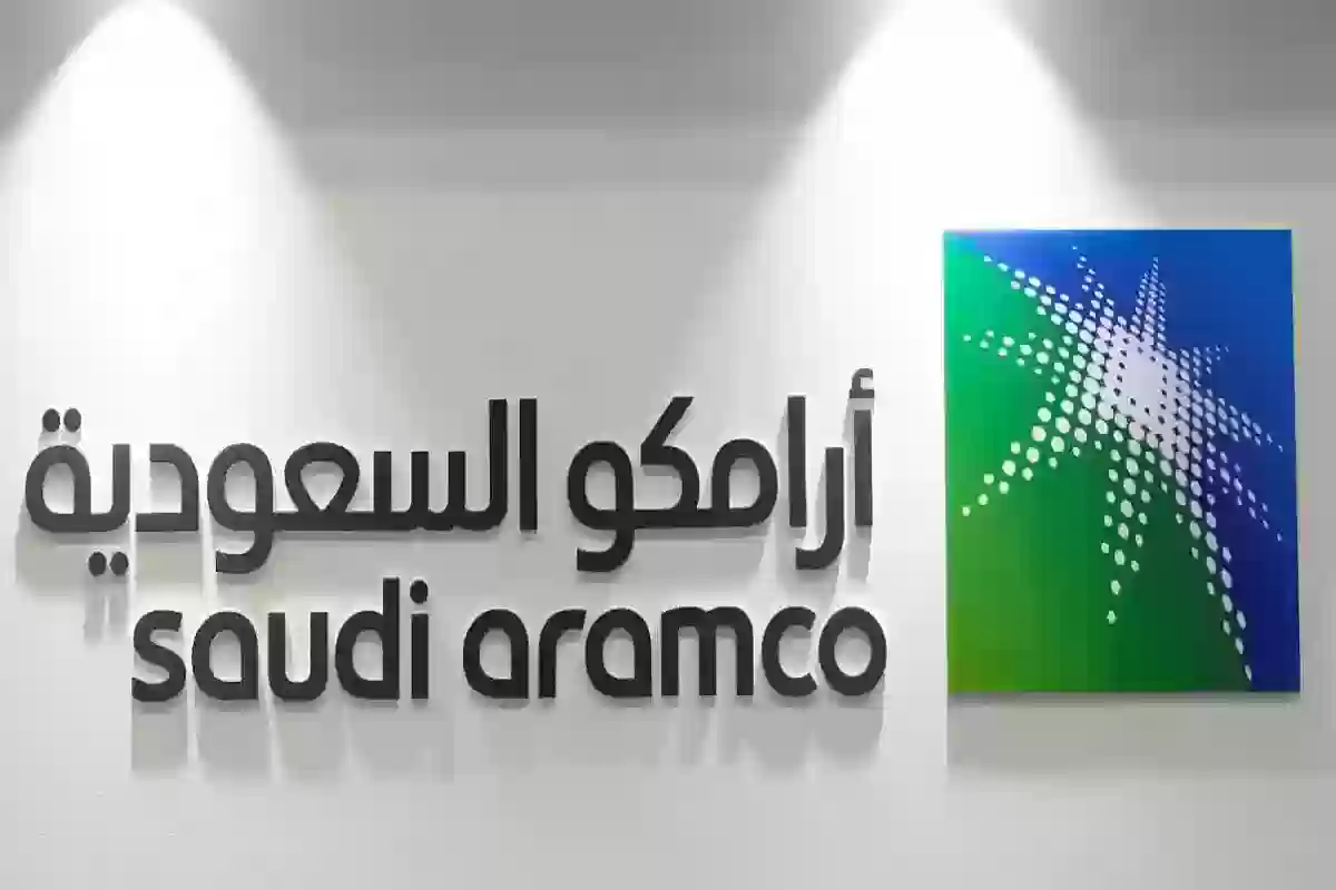أرامكو تعلن فتح باب التقديم في برنامج التدريب الجامعي 2024-2025 وشروط الأهلية 5 أرامكو تعلن فتح باب التقديم في برنامج التدريب الجامعي 2024-2025 وشروط الأهلية