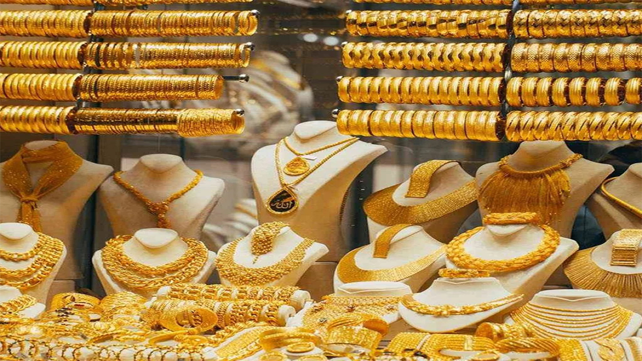 ما هو سعر أرخص عيار ذهب.. أسعار الذهب اليوم بعد الارتفاع الكبير وعيار 21 يسجل ذلك السعر 2 ما هو سعر أرخص عيار ذهب.. أسعار الذهب اليوم بعد الارتفاع الكبير وعيار 21 يسجل ذلك السعر