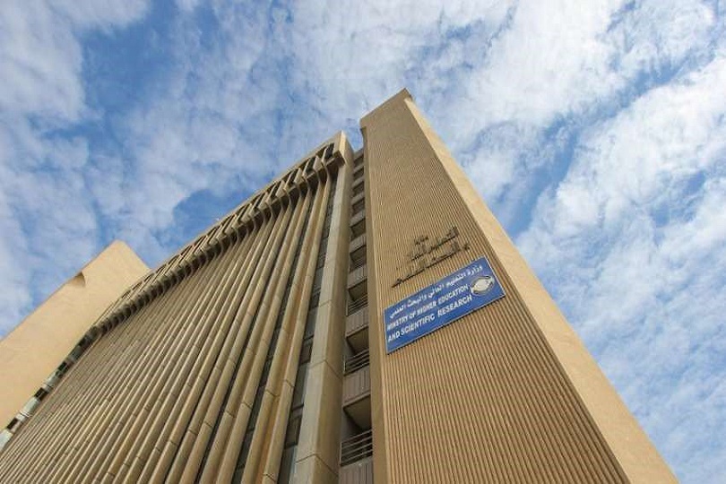“الوجبة الأولى” التعليم العالي العراقية تعلن أسماء المقبولين في الزمالة الدراسية الروسية عبر mohesr.gov.iq
