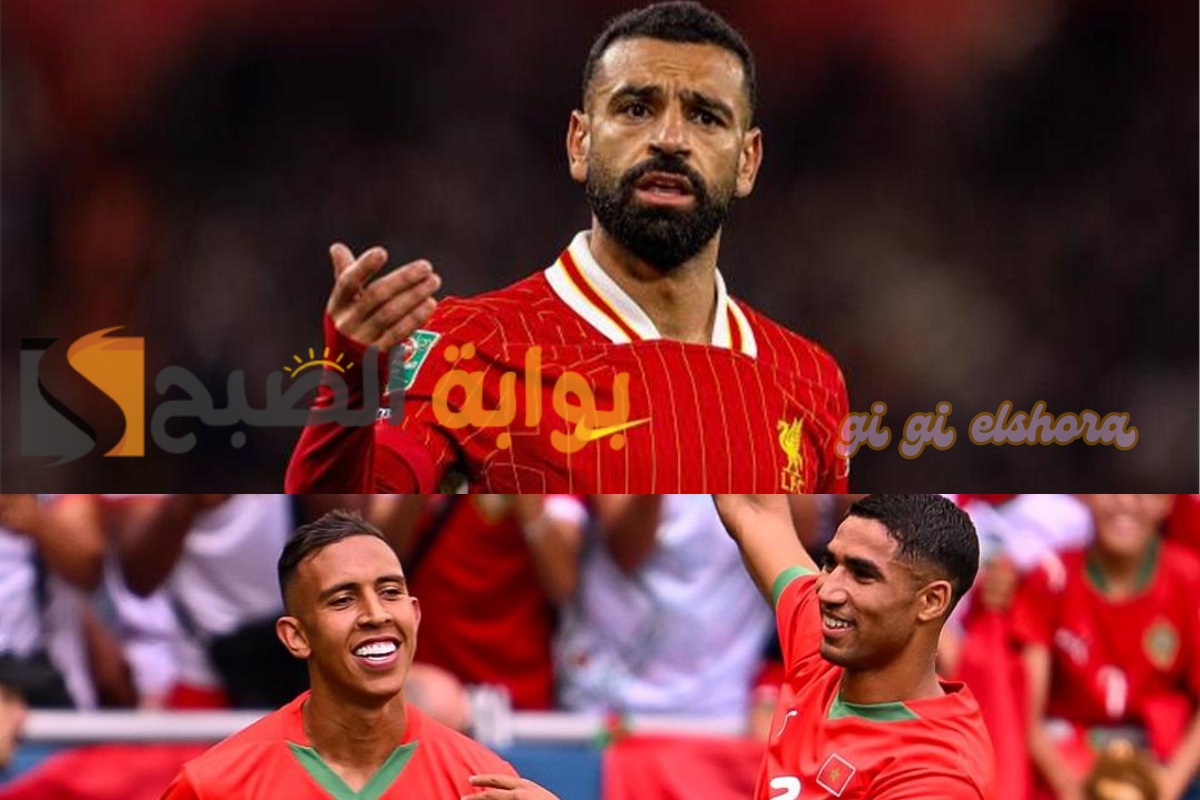 صدمة للجماهير المصرية .. محمد صلاح خارج المنافسة ولاعبي المغرب الأقرب للتتويج! 5 صدمة للجماهير المصرية .. محمد صلاح خارج المنافسة ولاعبي المغرب الأقرب للتتويج!