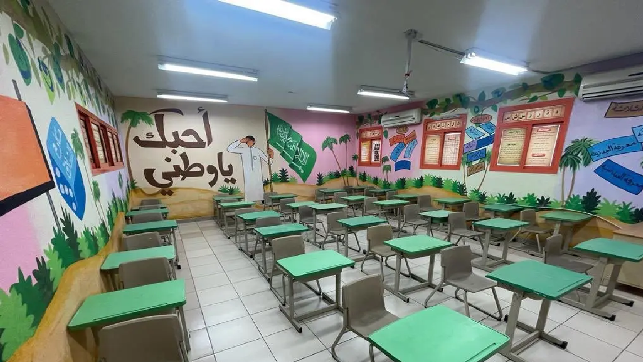 وزارة التعليم … تصرح تعليق الدراسة في السعودية في هذه المناطق حتى 20 أكتوبر 2024