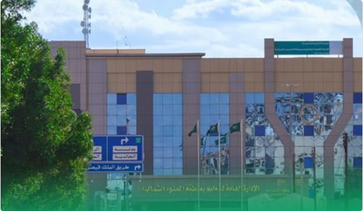 إدارة تعليم الحدود الشمالية تعتمد العمل بالتوقيت الشتوي لمدارس المنطقة