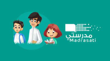 إضافة طالب في منصة مدرستي