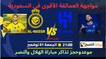 إضافة عنوان 13 1
