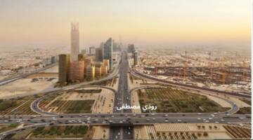 إضافة عنوان 2024 10 09T105559.631