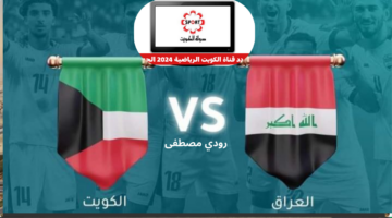 إضافة عنوان 2024 10 10T102315.646