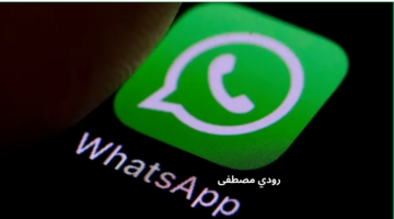 إضافة عنوان 2024 10 10T131941.892