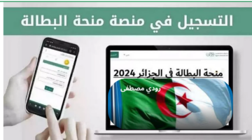 إضافة عنوان 2024 10 13T104226.457