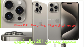 إضافة عنوان 57