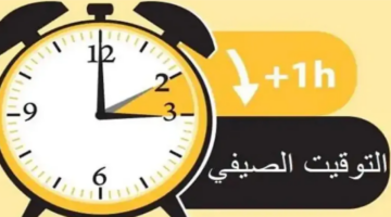إضافة عنوان 65