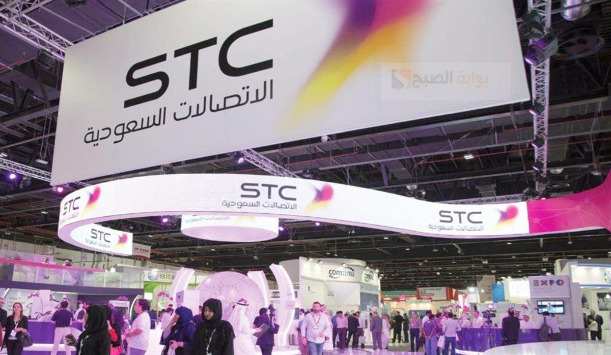 طريقة إعفاء مديونية stc ومن هم المستفيدين 5 طريقة إعفاء مديونية stc ومن هم المستفيدين