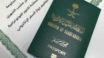 استخراج جواز سفر الأطفال عبر أبشر 1446
