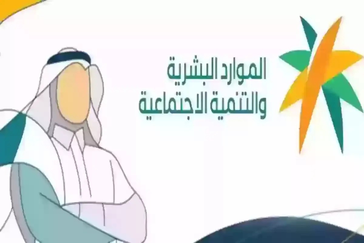 استعلام عن وافد برقم الإقامة عبر وزارة الموارد البشرية في المملكة