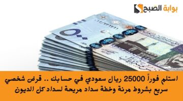 استلم سيارة مستعملة بدون ما تكلف نفسك . تمويل تأجيري من بنك الرياض السعودي بقيمة تمويلية كبيرة 1