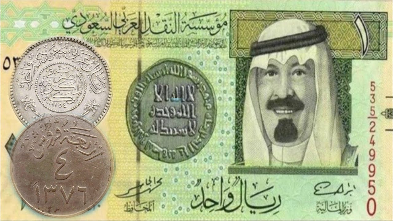 اسعار العملات في المملكة اليوم مقابل الريال السعودي في ختام تعاملات الأسبوع