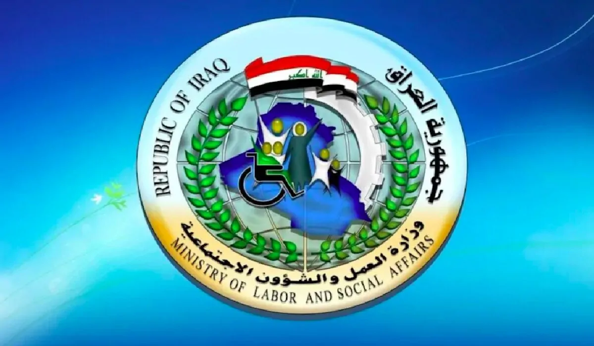 لينك spa.gov.iq.. استعلام اسماء المشمولين في الرعاية الاجتماعية الوجبة الأخيرة عبر مظلتي