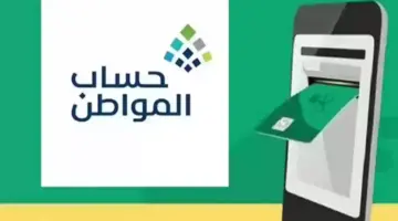اضافة مرفقات حساب المواطن
