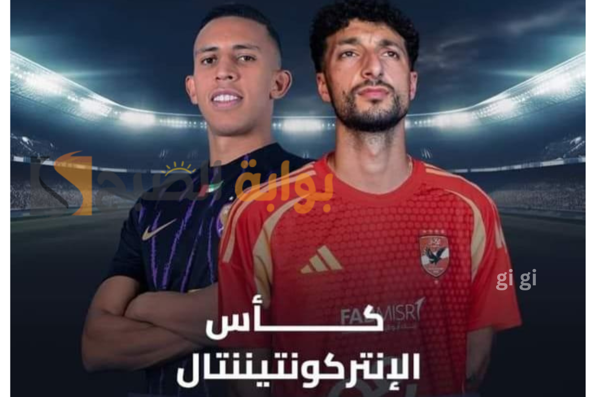 تصريحات الشامسي تشعل فتيل المواجهة.. هل يتمكن العين من تحقيق المفاجأة أمام الأهلي في القاهرة؟