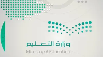 الإجازة المطولة 1446