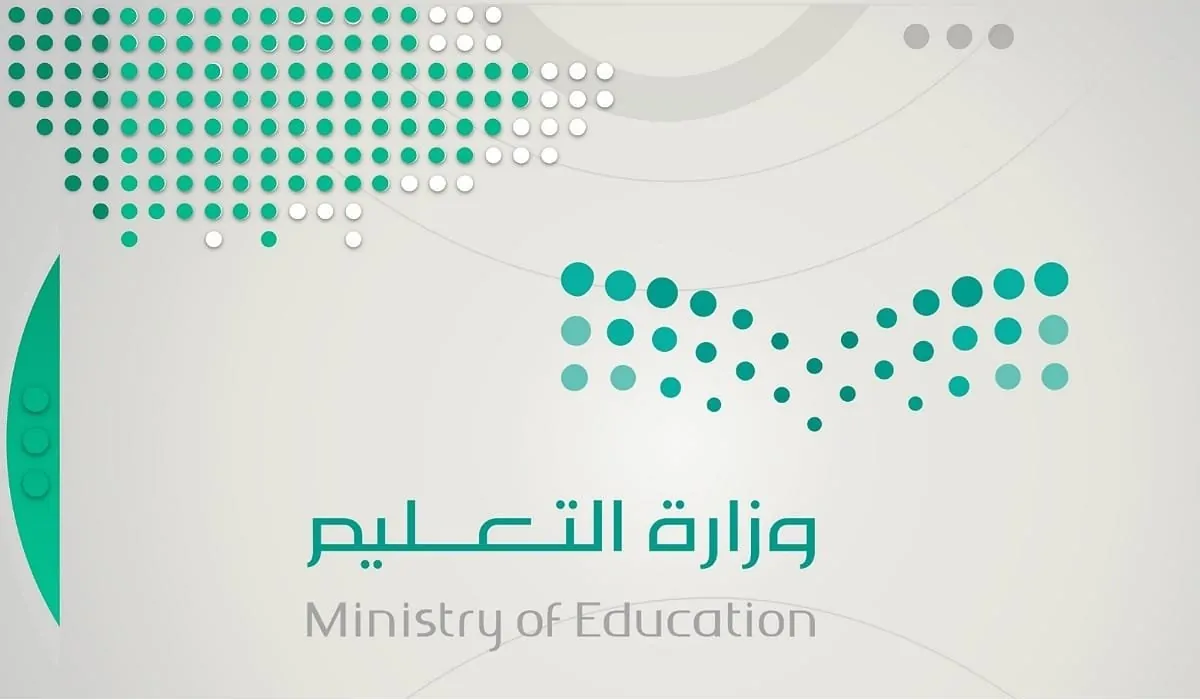 "وفقا للتقويم الدراسي" .. كم متبقي على الإجازة المطولة 1446 القادمة 2 “وفقا للتقويم الدراسي” .. كم متبقي على الإجازة المطولة 1446 القادمة