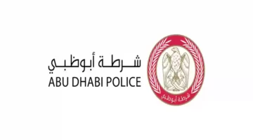 الإستعلام عن المخالفات المرورية في الإمارات 2025