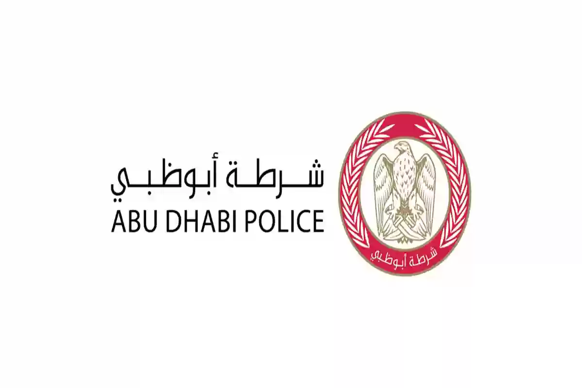 تجنب العقوبة المالية.. طريقة الإستعلام عن المخالفات المرورية في الإمارات 2025 عبر البوابة الإتحادية للمركبات وسدادها إلكترونيا 5 تجنب العقوبة المالية.. طريقة الإستعلام عن المخالفات المرورية في الإمارات 2025 عبر البوابة الإتحادية للمركبات وسدادها إلكترونيا