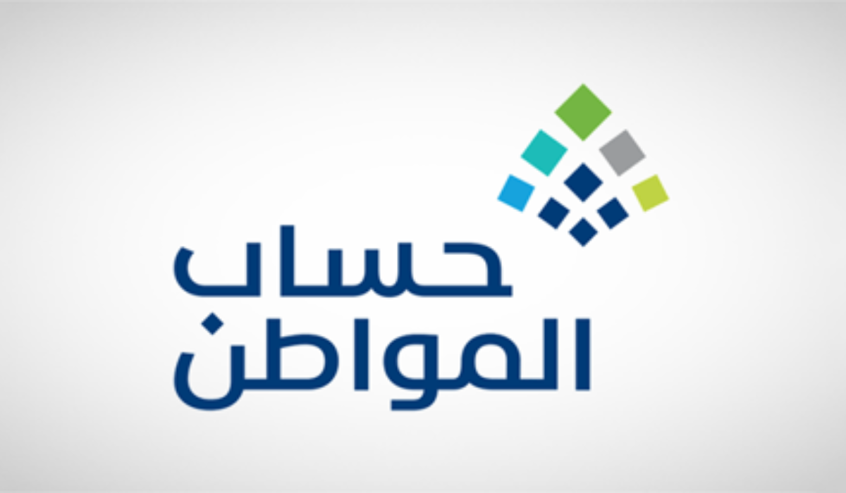 أحذر قبل توقف الدعم.. خطوات الإفصاح عن مصدر دخل في حساب المواطن 2024 2 أحذر قبل توقف الدعم.. خطوات الإفصاح عن مصدر دخل في حساب المواطن 2024
